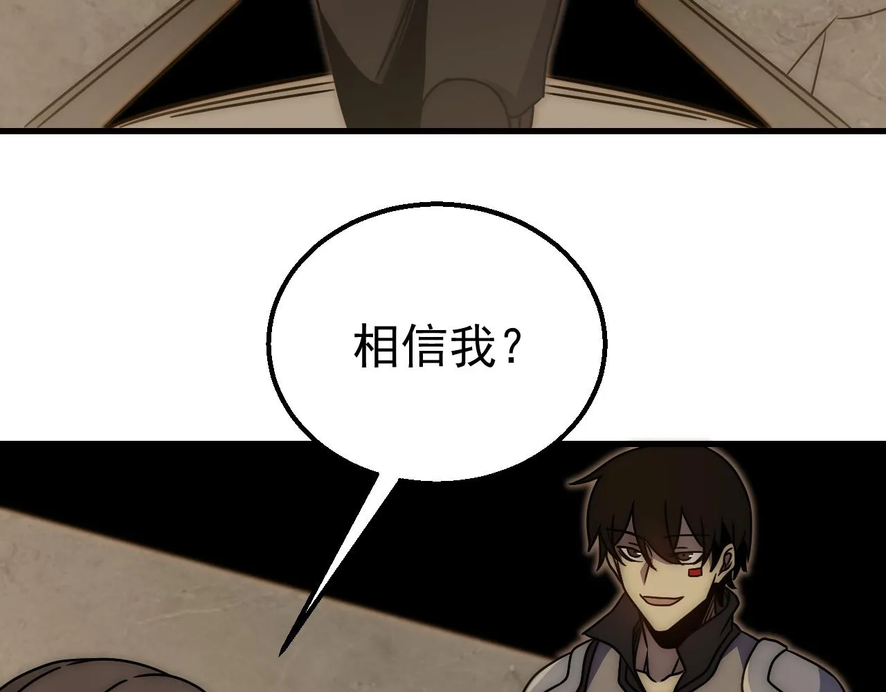 第80话新的商机 第111页