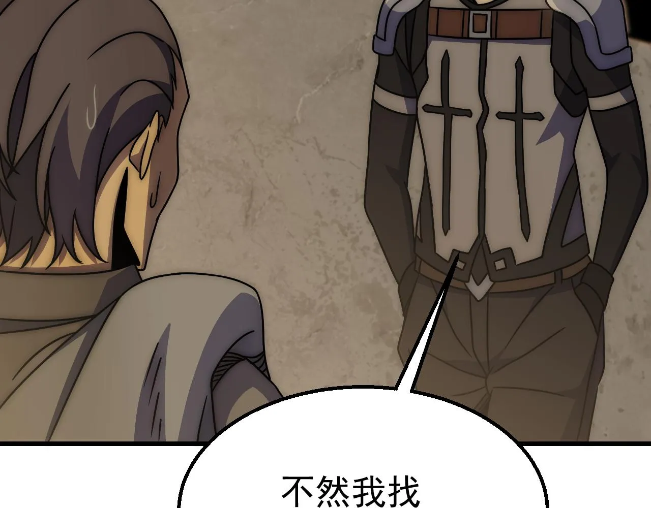 第80话新的商机 第112页