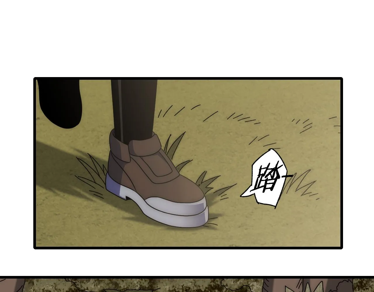 第95话危机四伏的日常 第5页