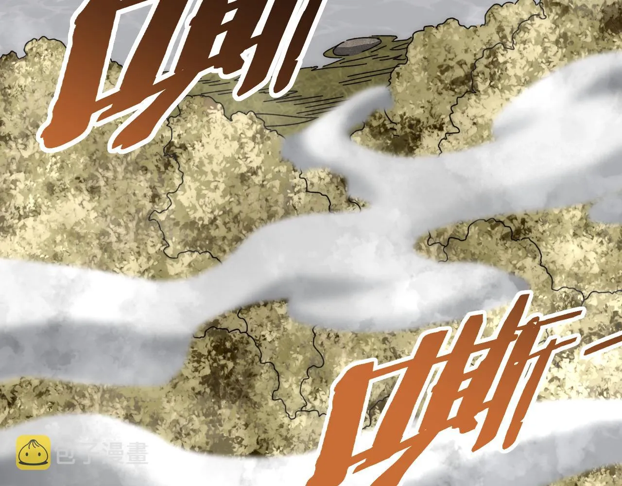 第95话危机四伏的日常 第7页