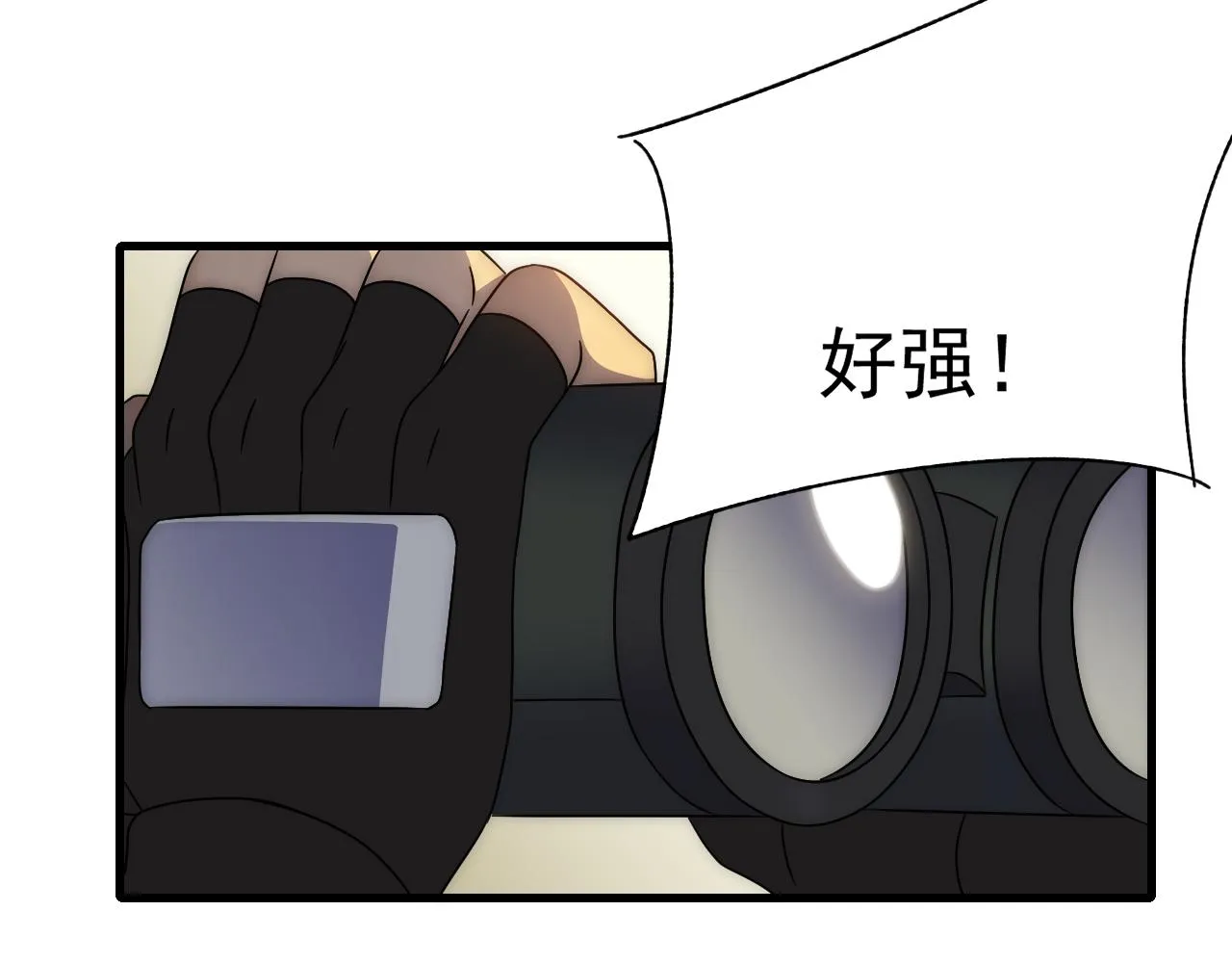 第95话危机四伏的日常 第14页