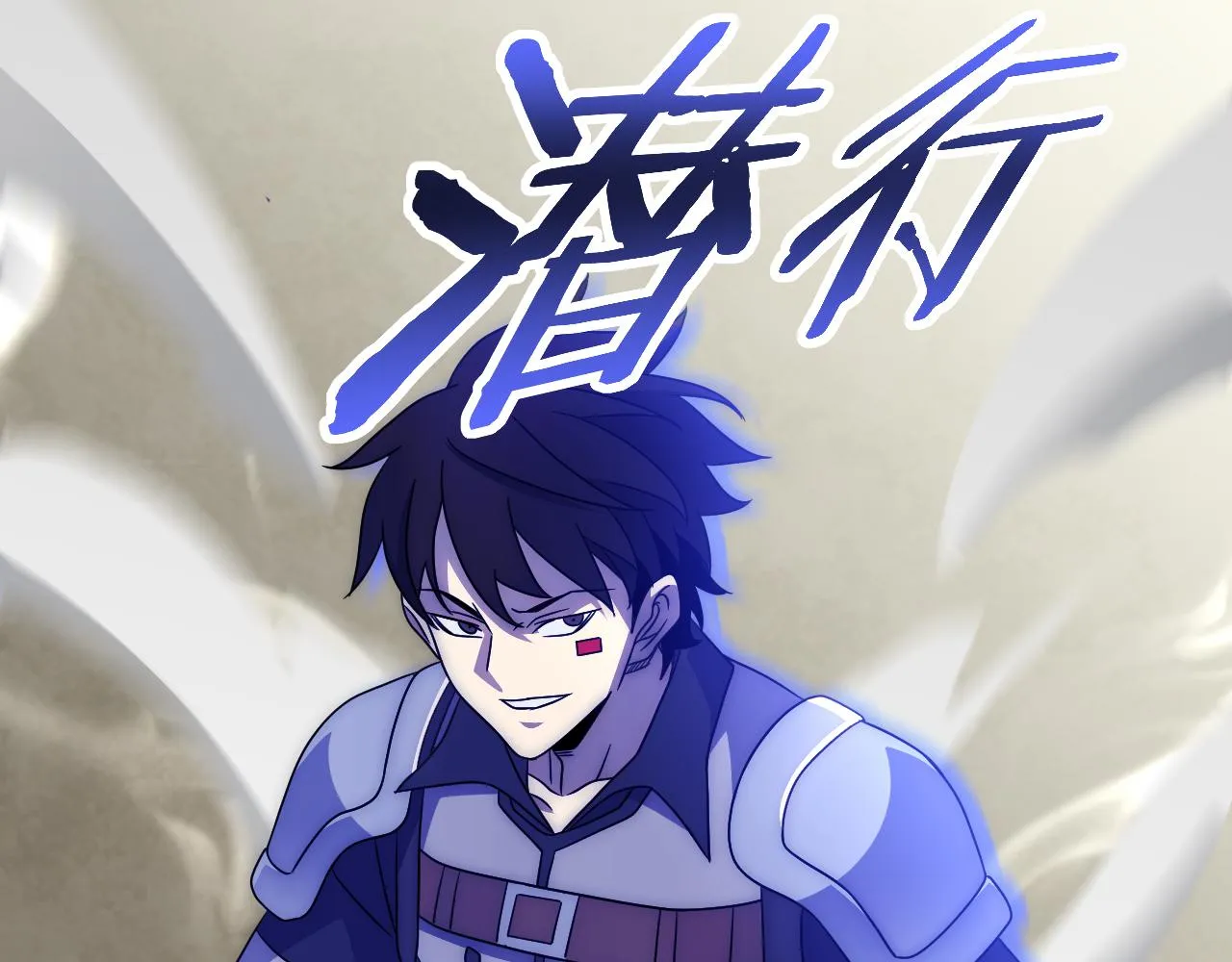 第95话危机四伏的日常 第30页