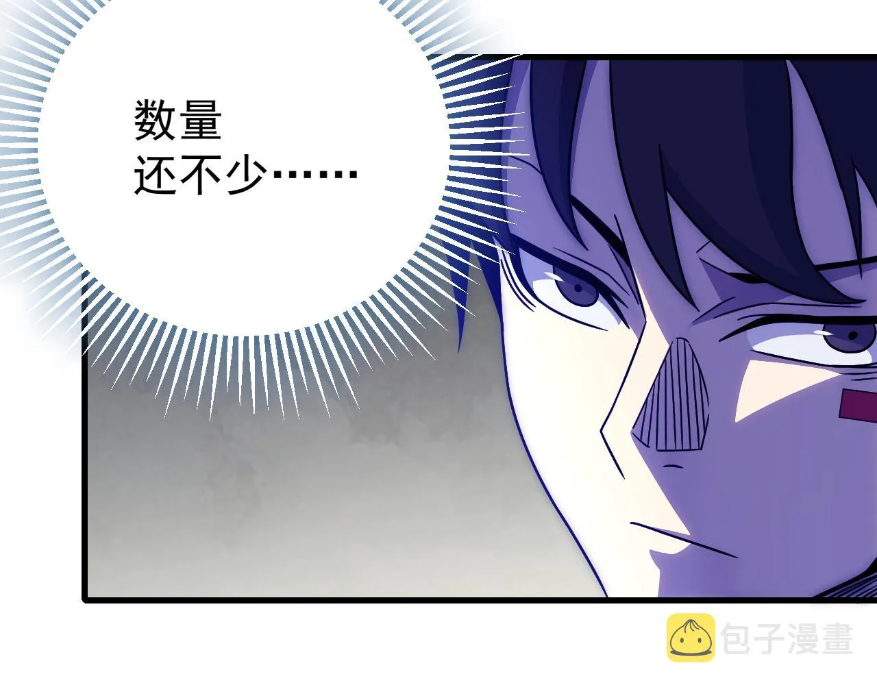 第95话危机四伏的日常 第37页