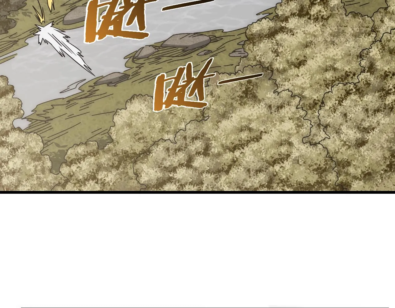 第95话危机四伏的日常 第51页