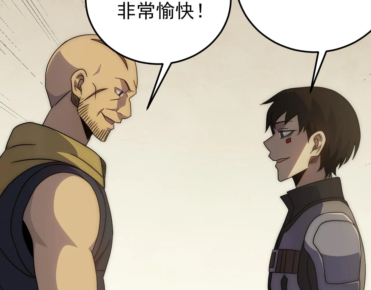 第95话危机四伏的日常 第104页