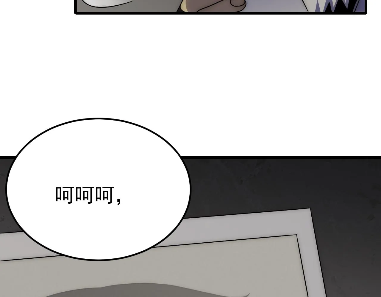 第95话危机四伏的日常 第127页