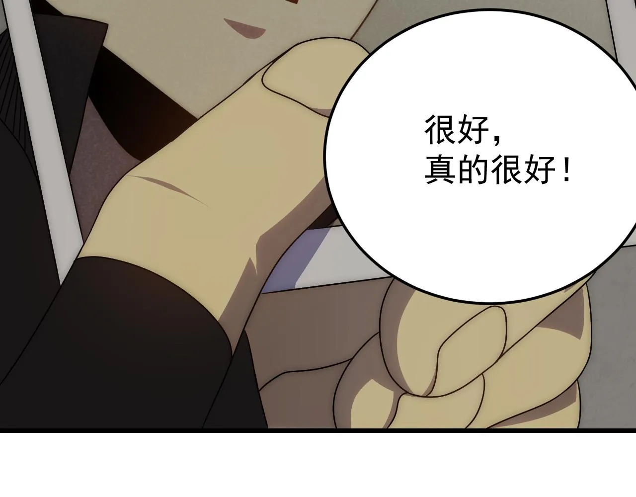 第95话危机四伏的日常 第129页