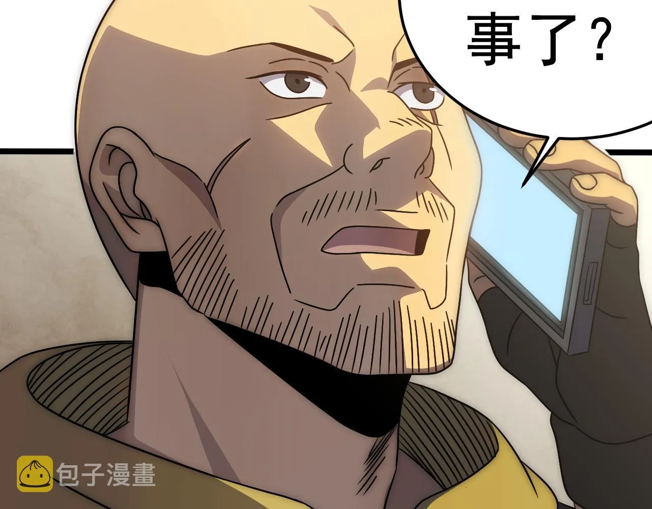 第97话恐怖如斯 第10页
