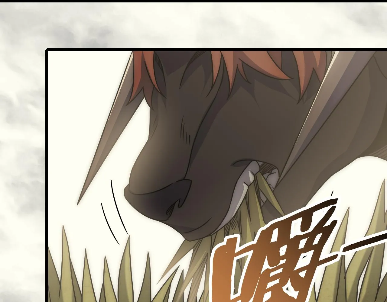 第97话恐怖如斯 第36页