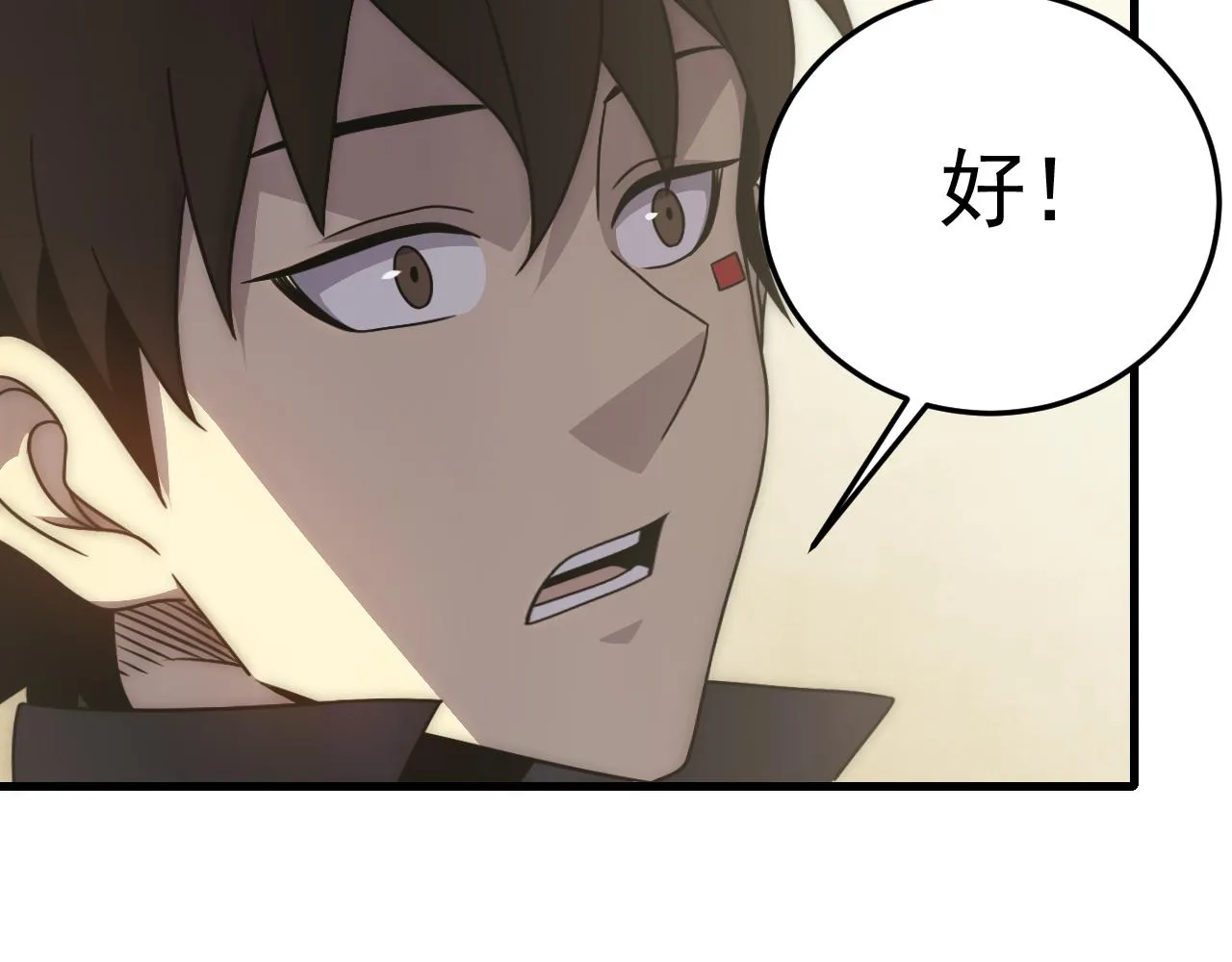第97话恐怖如斯 第136页