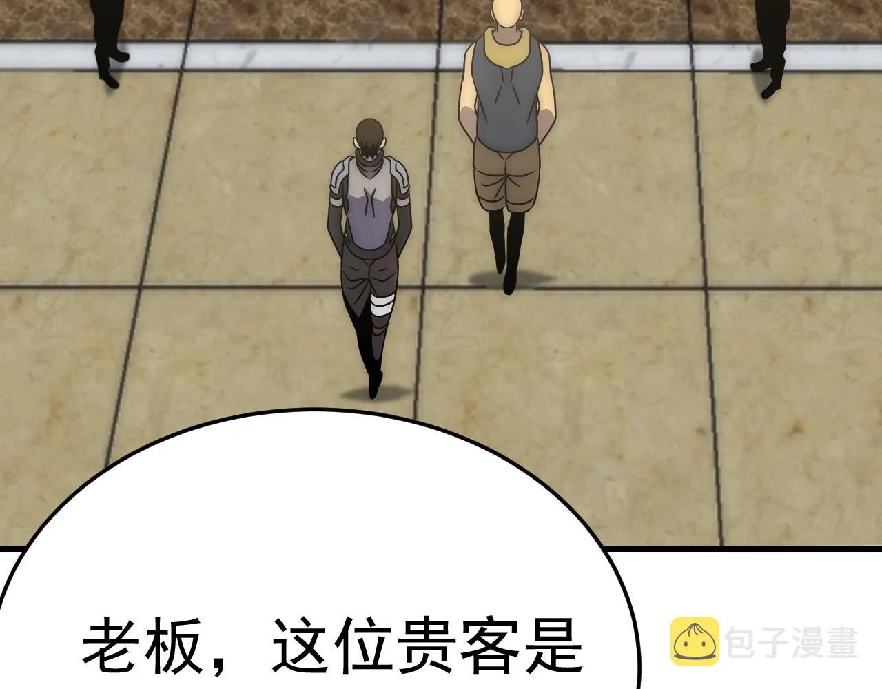第97话恐怖如斯 第139页