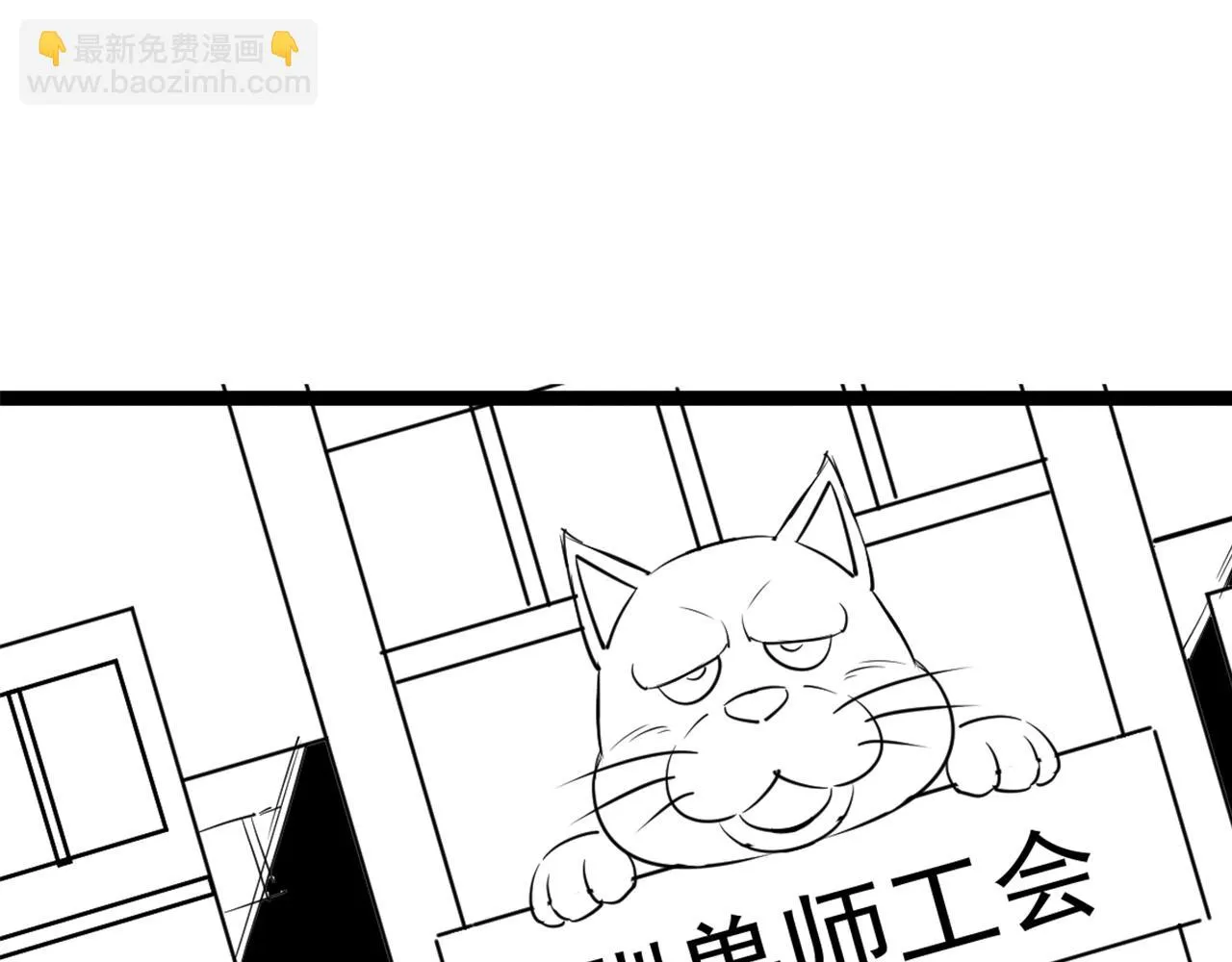第97话恐怖如斯 第164页
