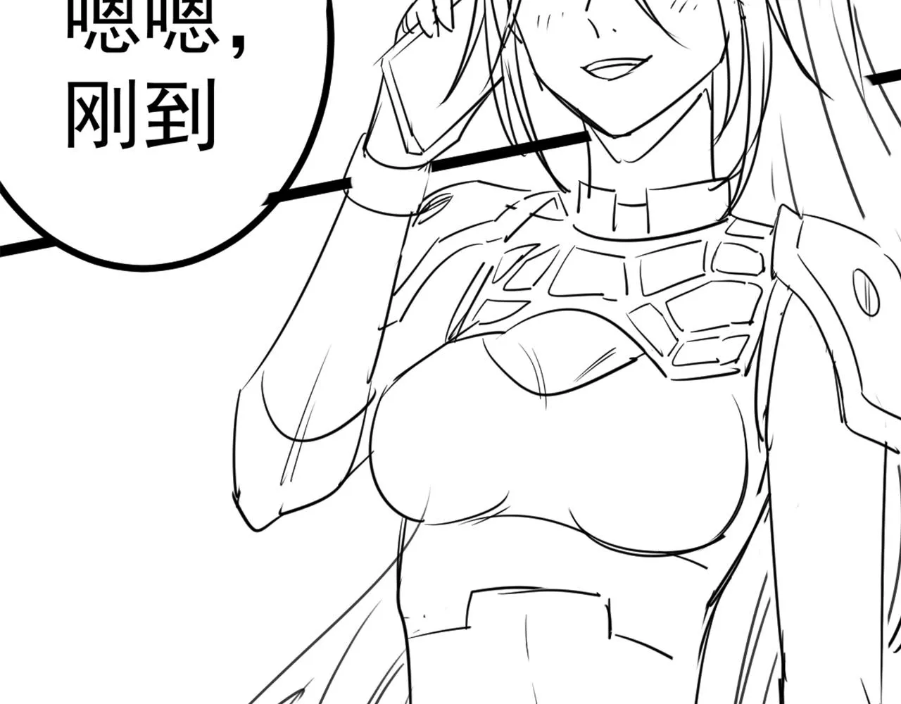 第97话恐怖如斯 第166页