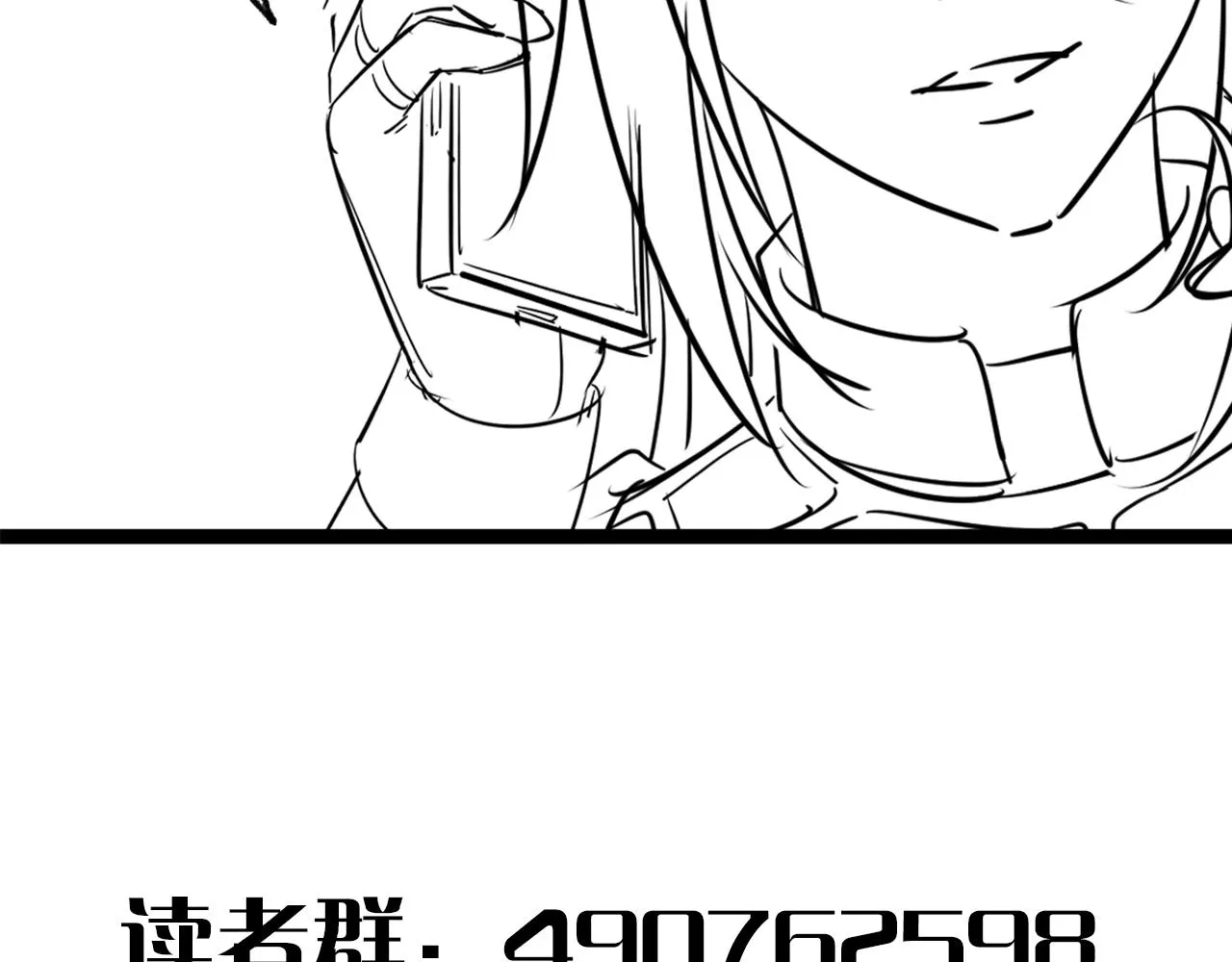 第97话恐怖如斯 第170页