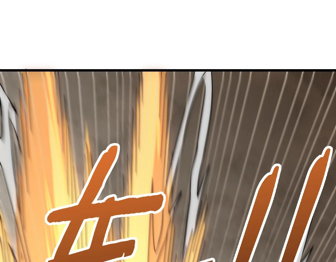 第96话不过如此 第54页