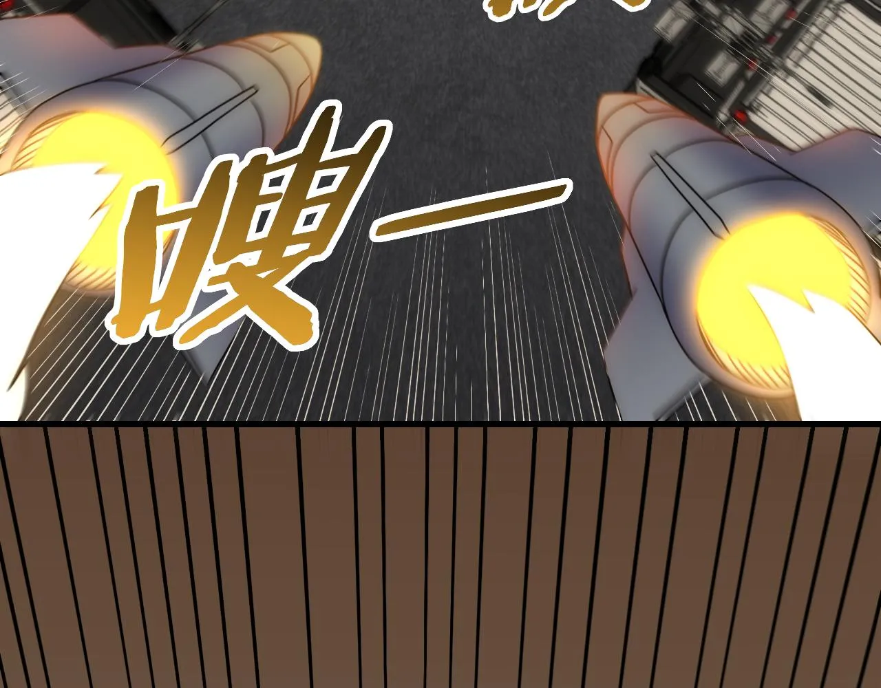 第96话不过如此 第60页