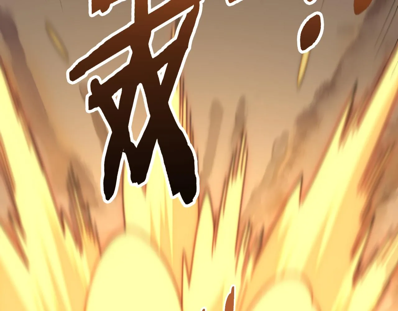 第96话不过如此 第62页
