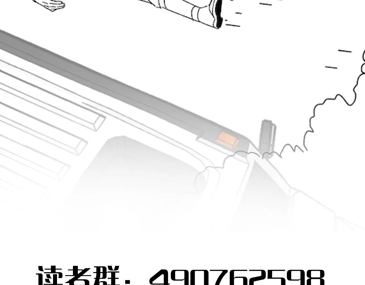 第96话不过如此 第147页