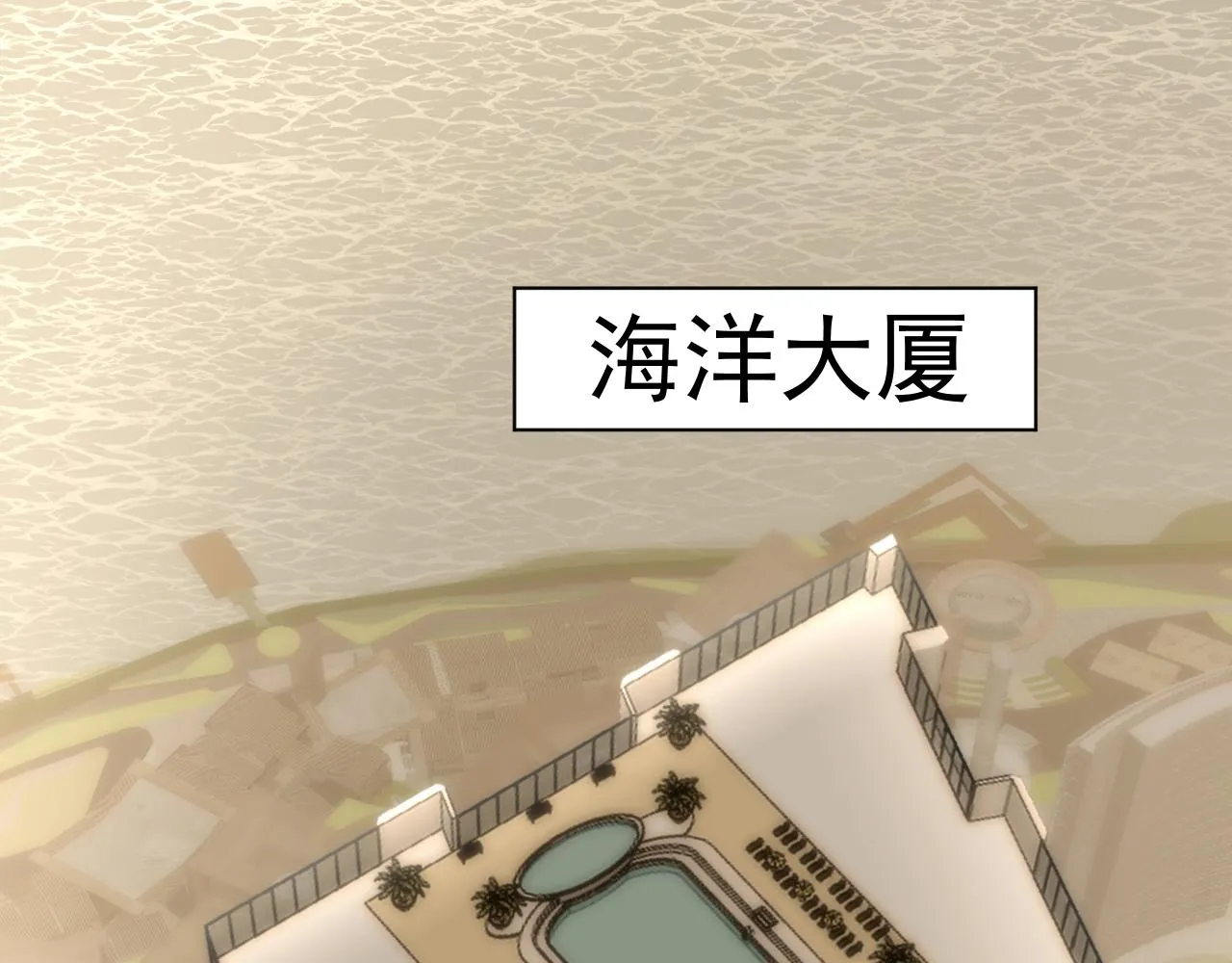 第98话 一言既出驷马难追 第5页