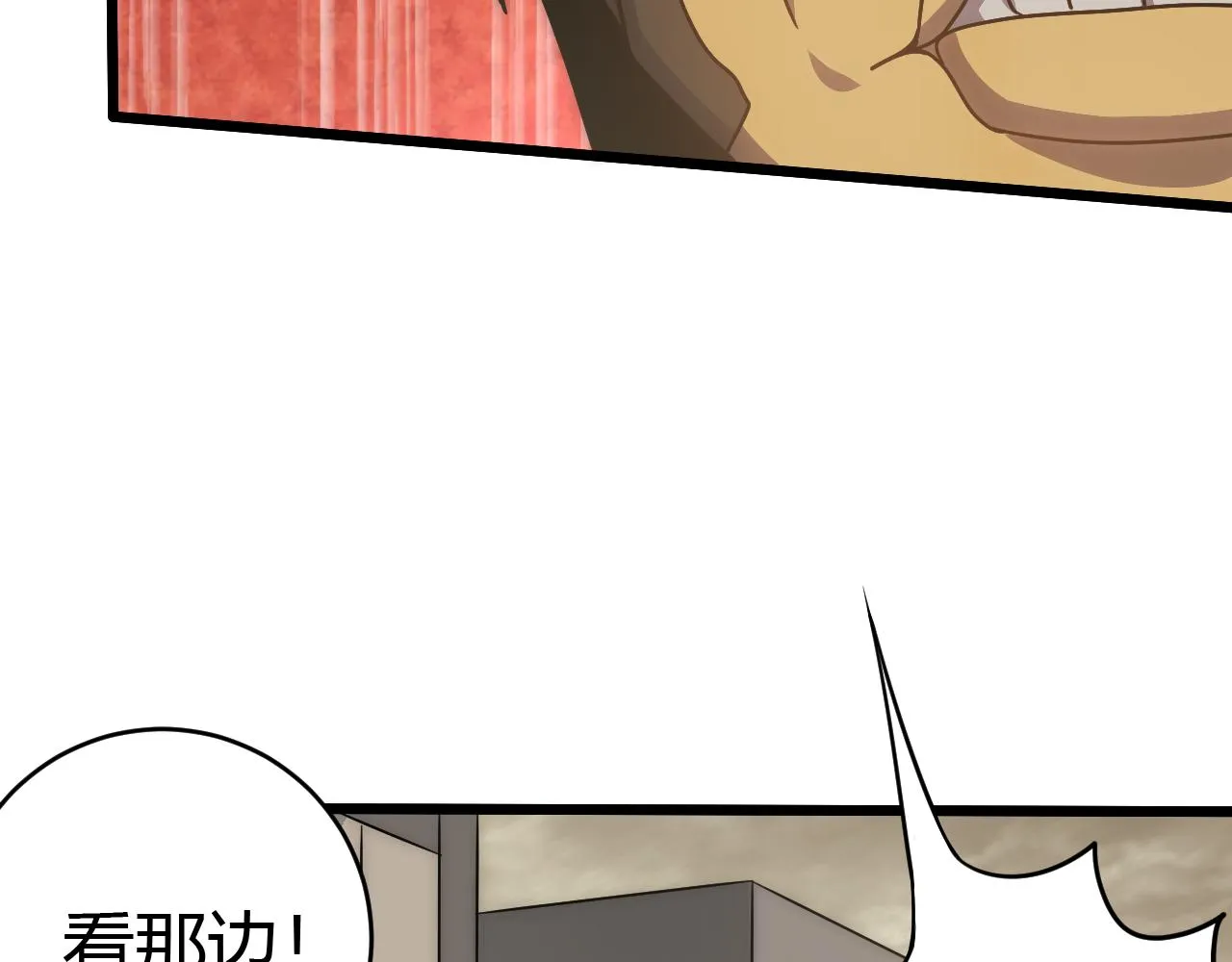 第98话 一言既出驷马难追 第29页