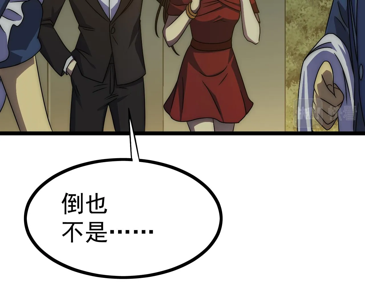 第98话 一言既出驷马难追 第62页