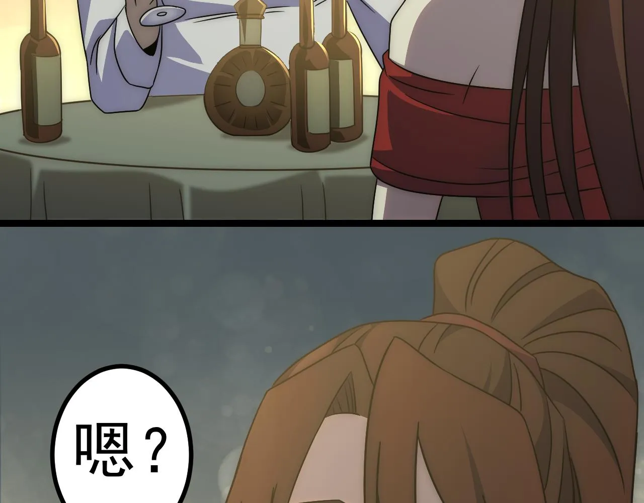 第98话 一言既出驷马难追 第87页