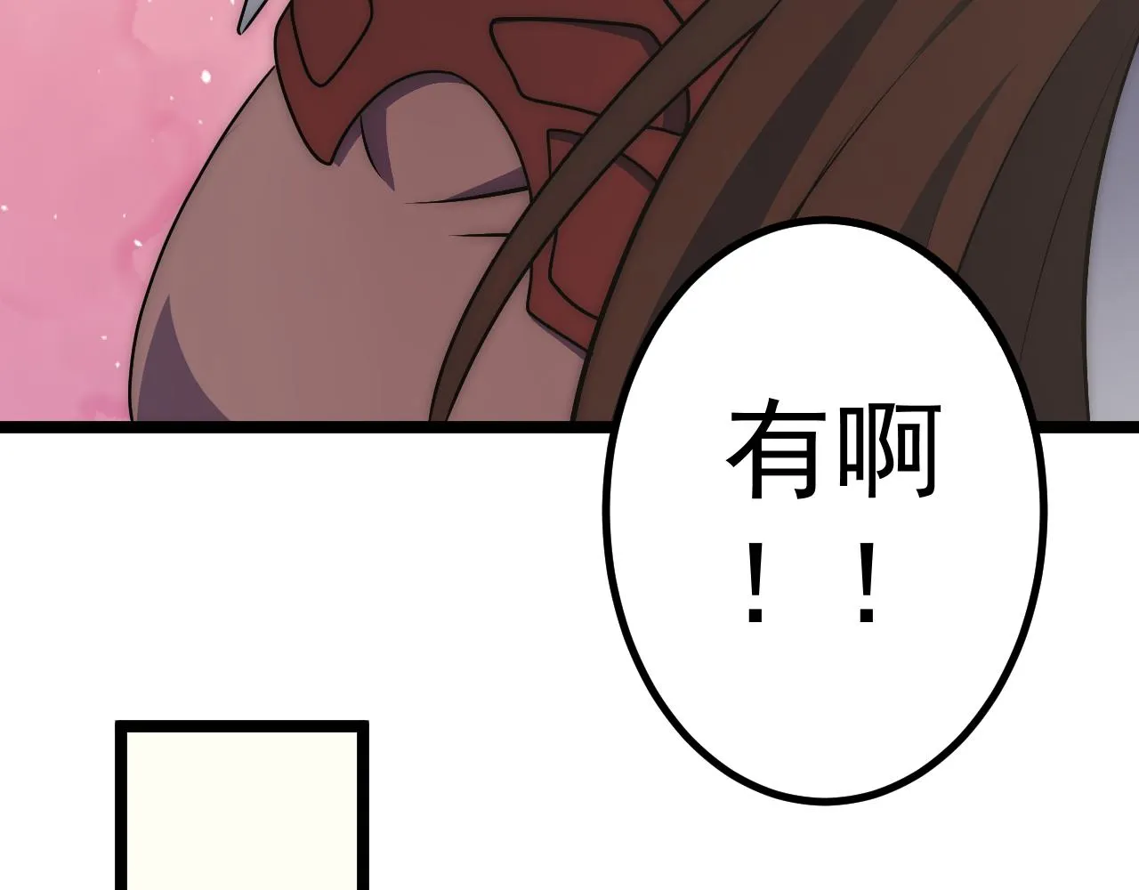 第98话 一言既出驷马难追 第116页