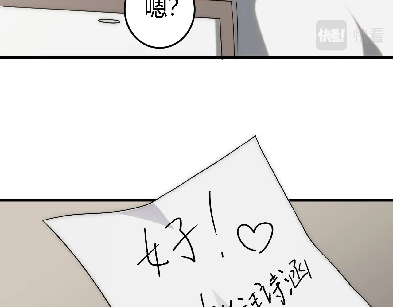 第98话 一言既出驷马难追 第123页