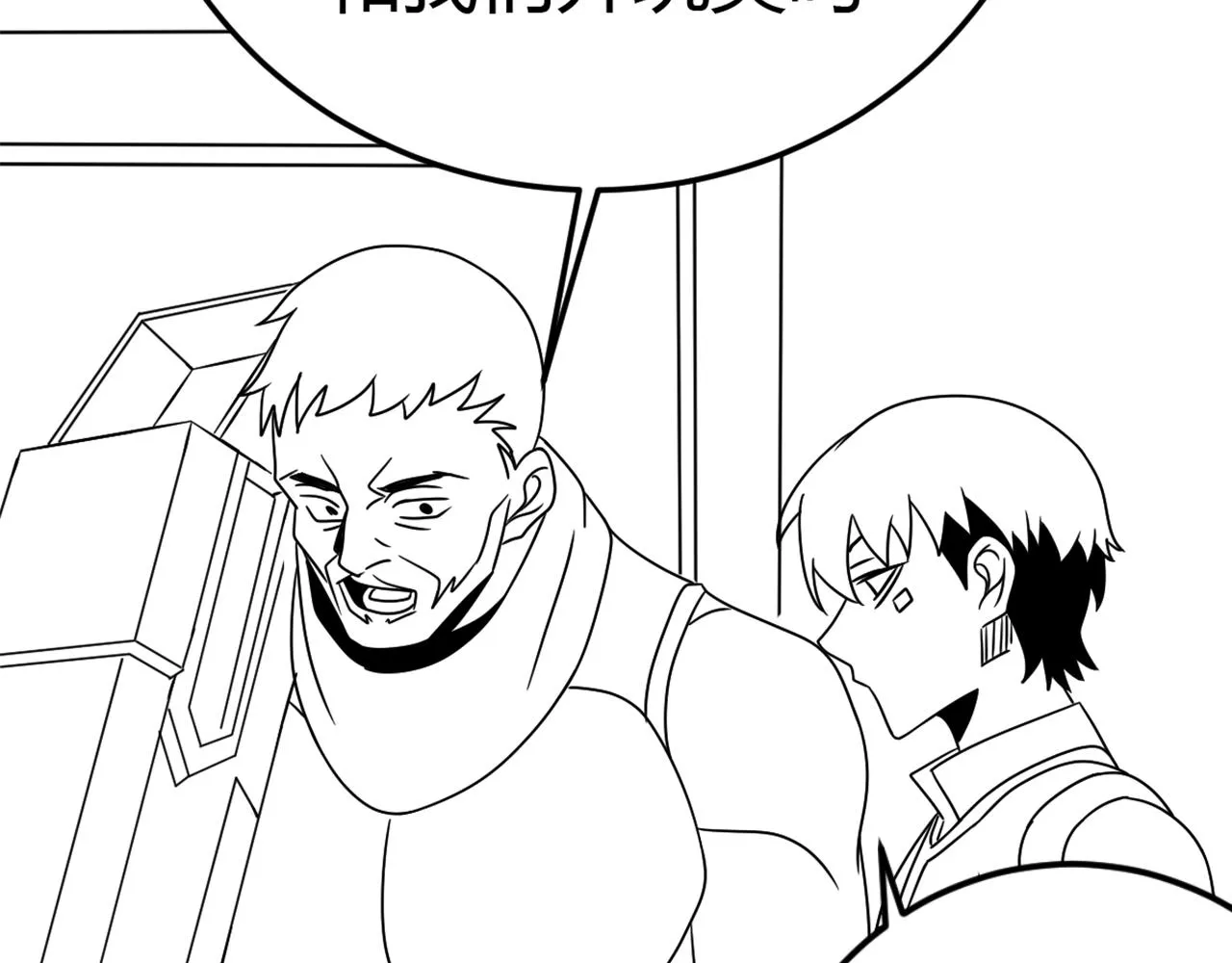 第98话 一言既出驷马难追 第156页