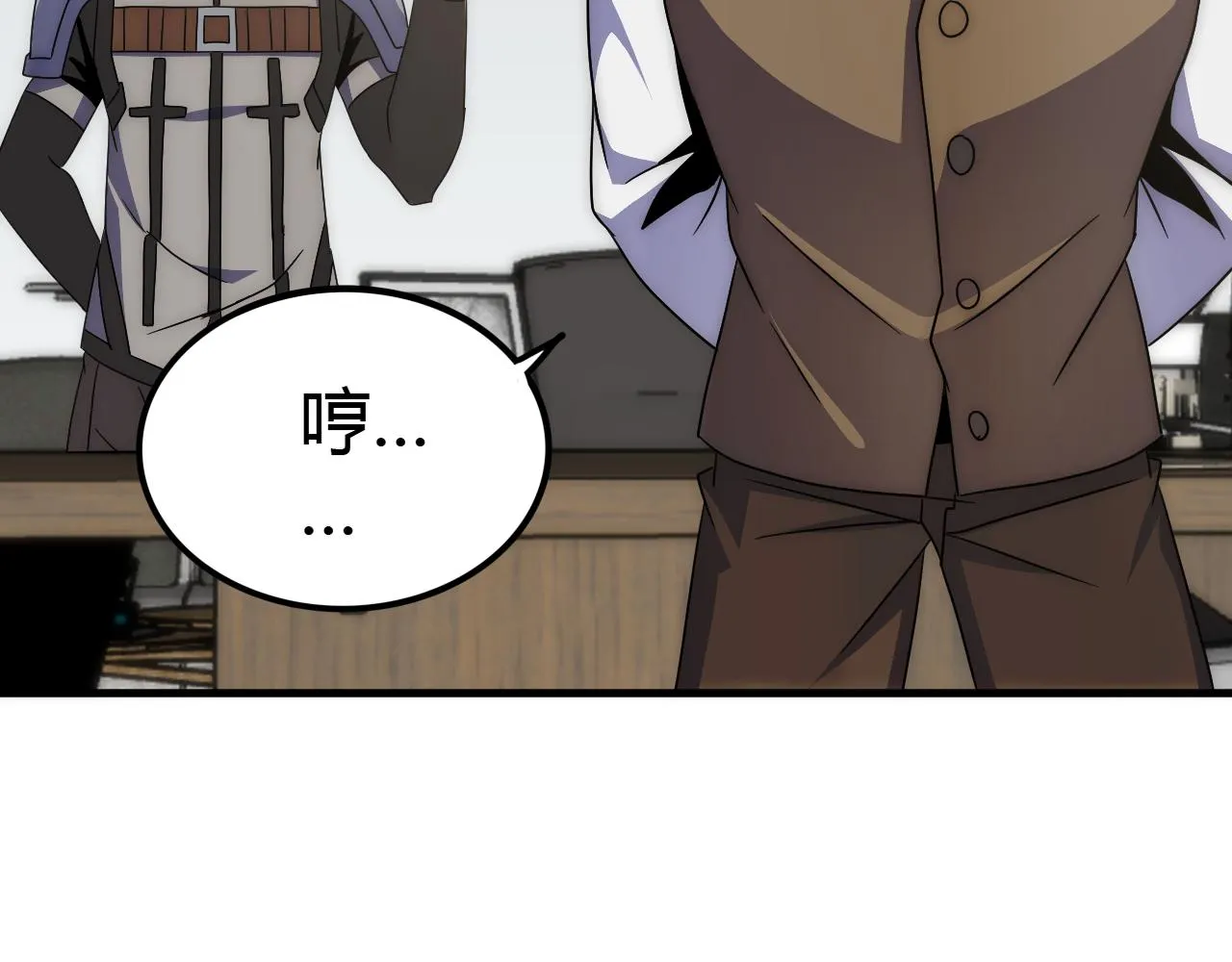 第99话 最弱？最强！ 第9页