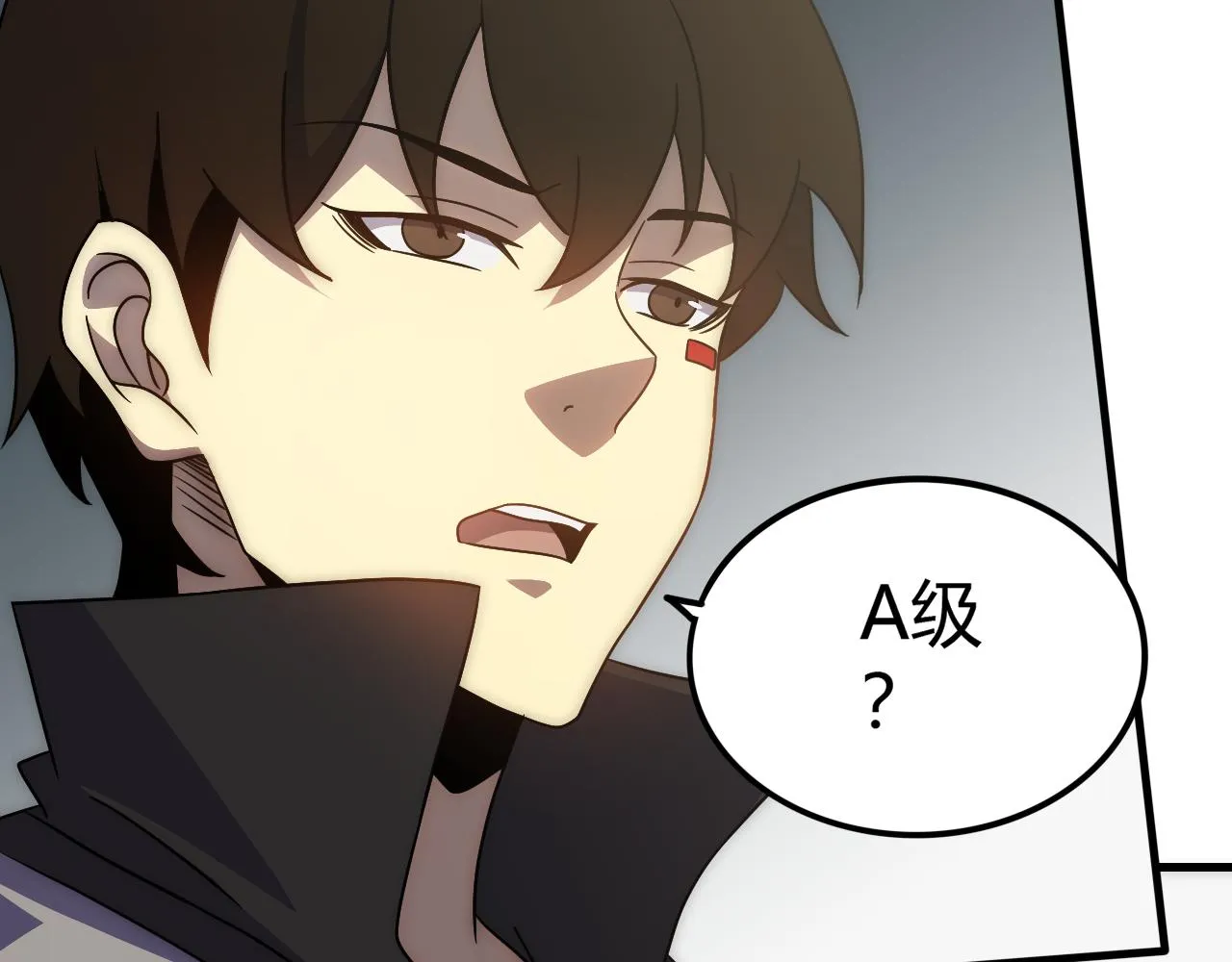 第99话 最弱？最强！ 第14页