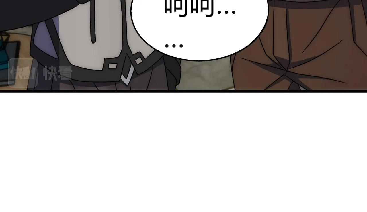 第99话 最弱？最强！ 第32页