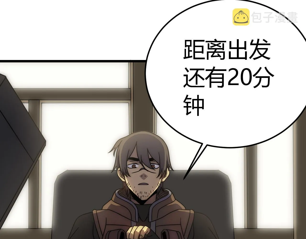 第99话 最弱？最强！ 第58页