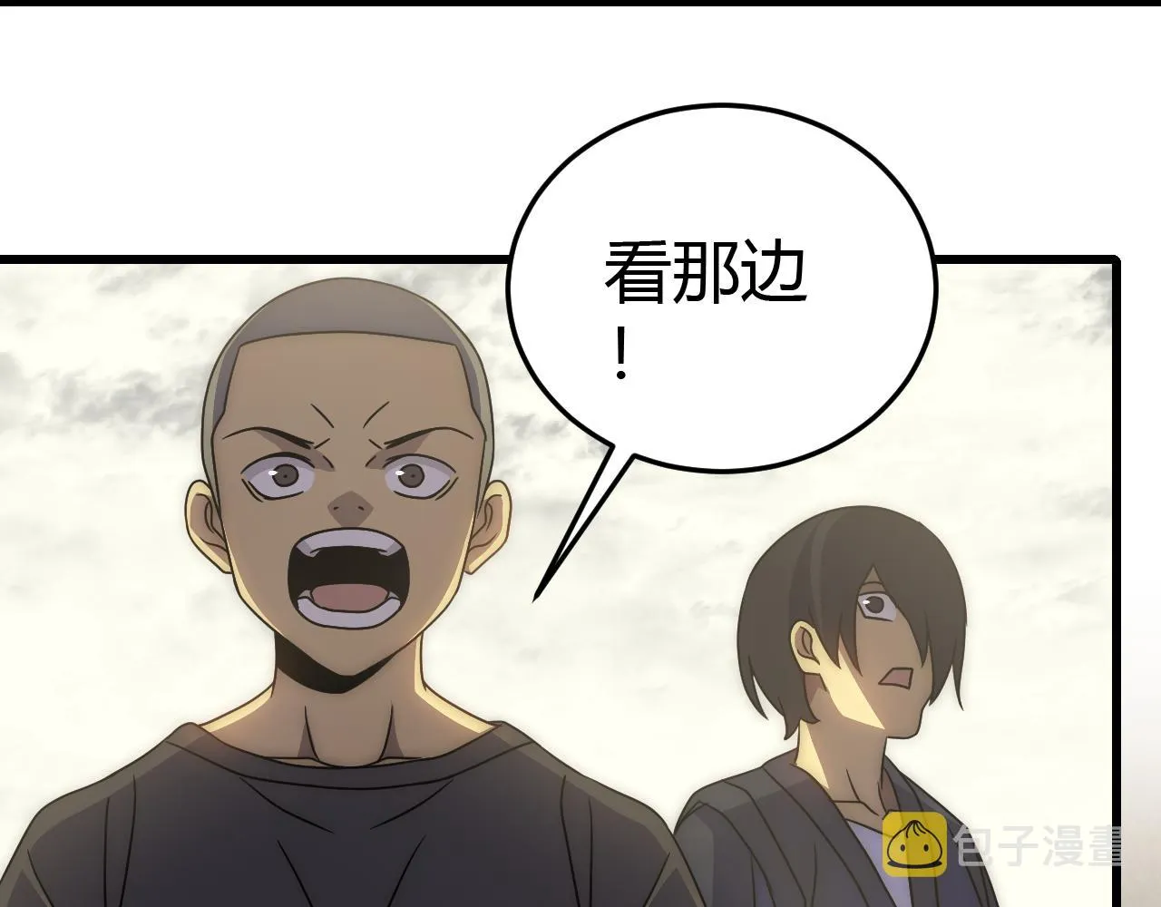 第99话 最弱？最强！ 第88页