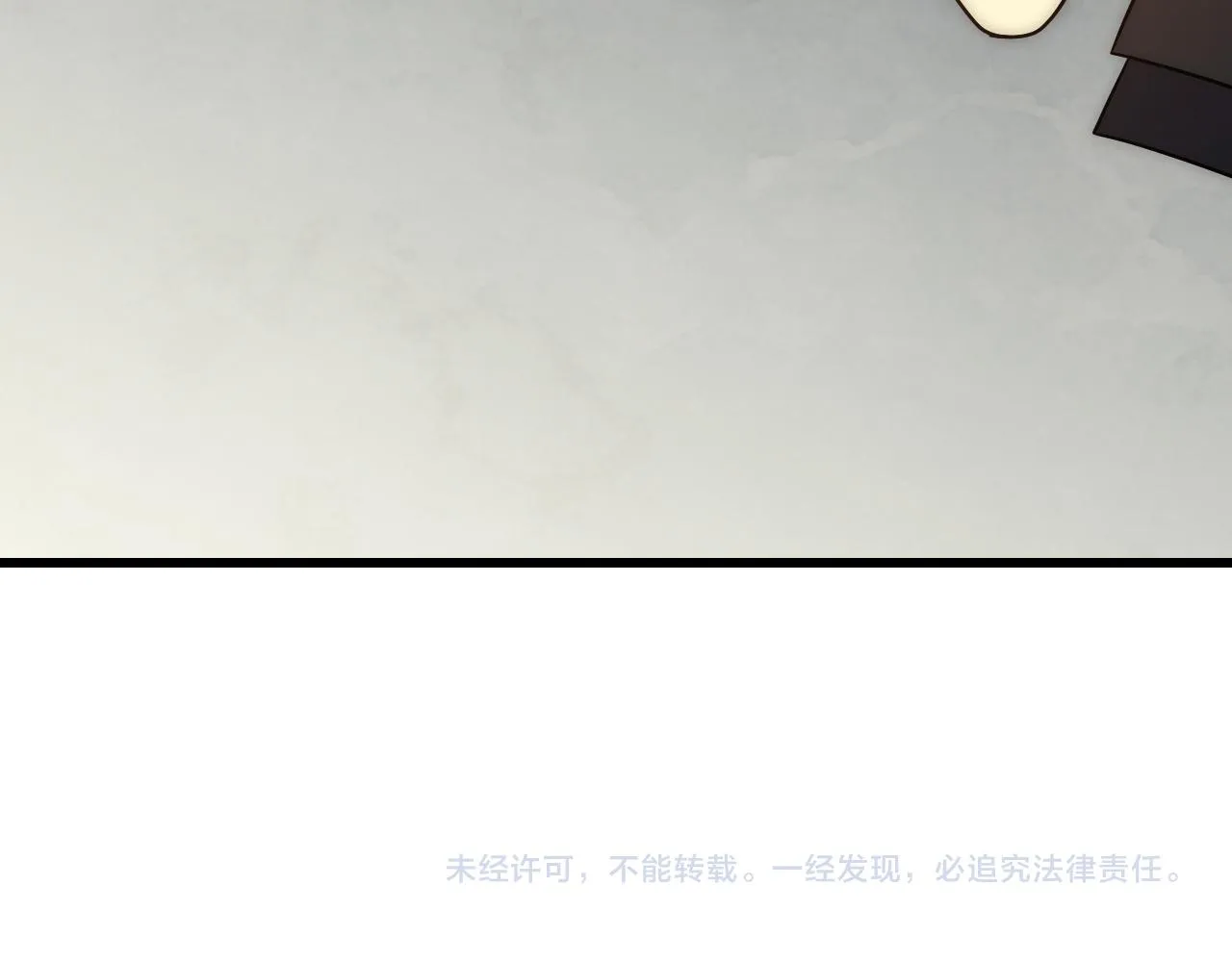 第99话 最弱？最强！ 第114页