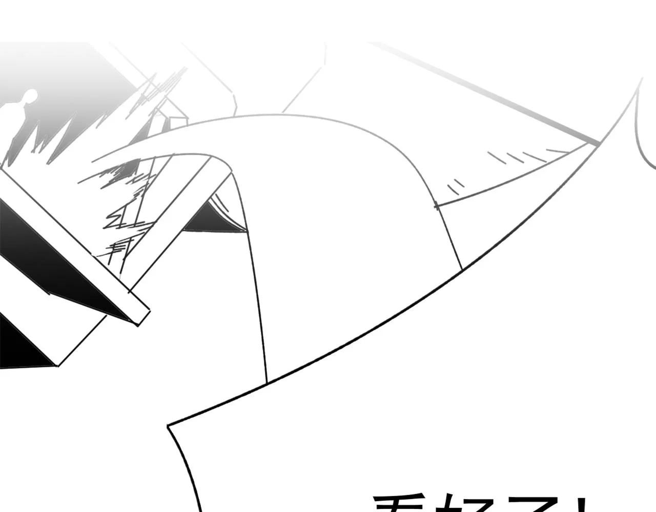 第99话 最弱？最强！ 第117页