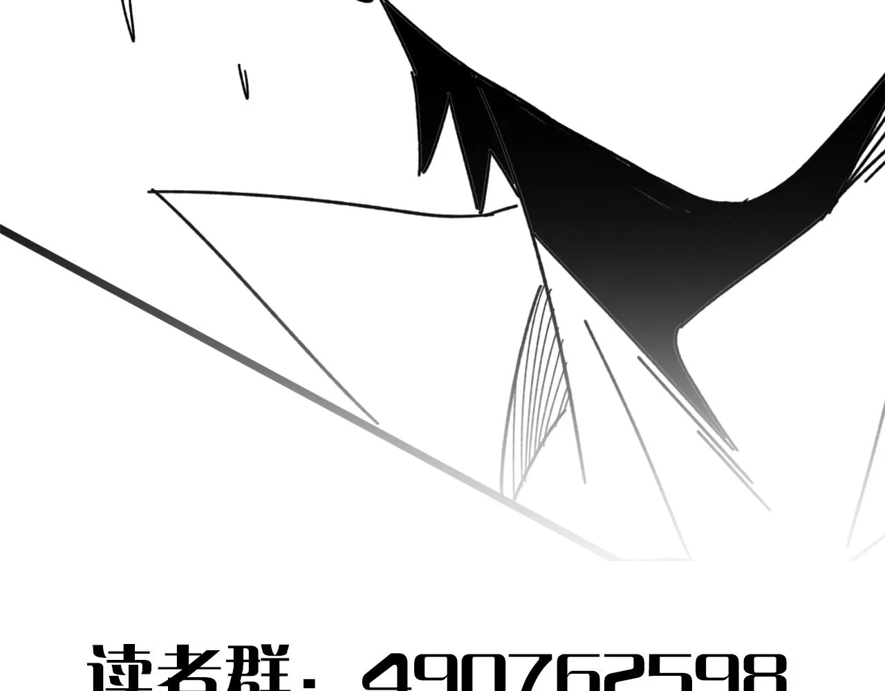 第99话 最弱？最强！ 第124页
