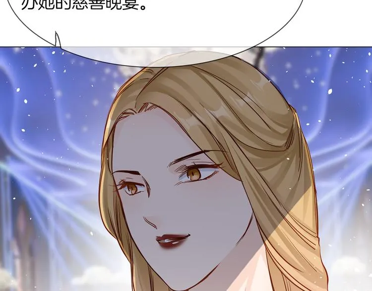第73话 慈善 第29页