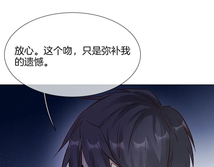 第70话 博弈 第94页