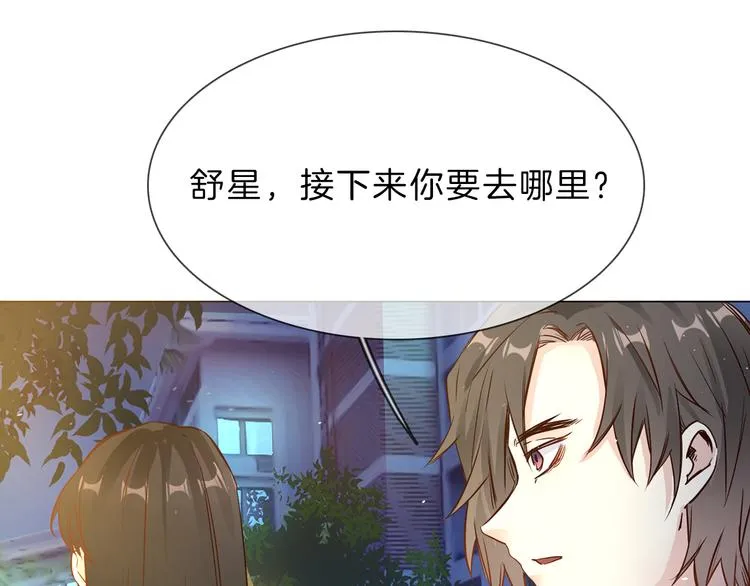 第69话 复出 第1页