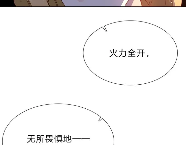 第69话 复出 第6页