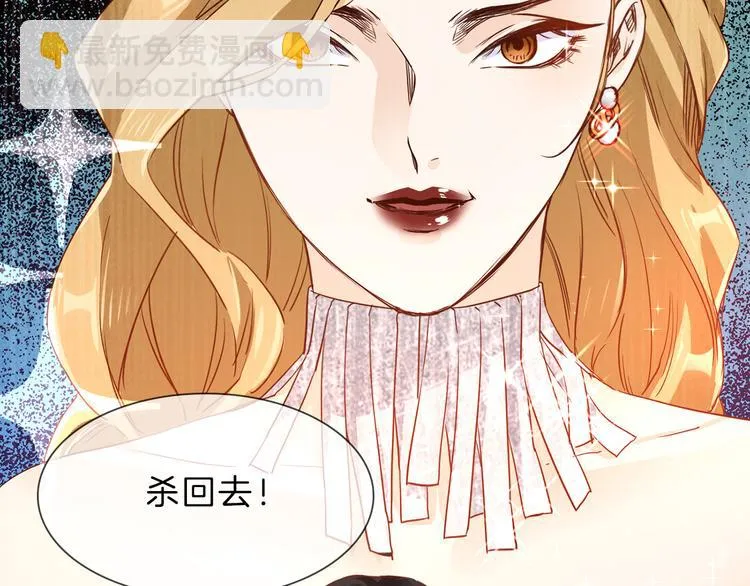 第69话 复出 第8页