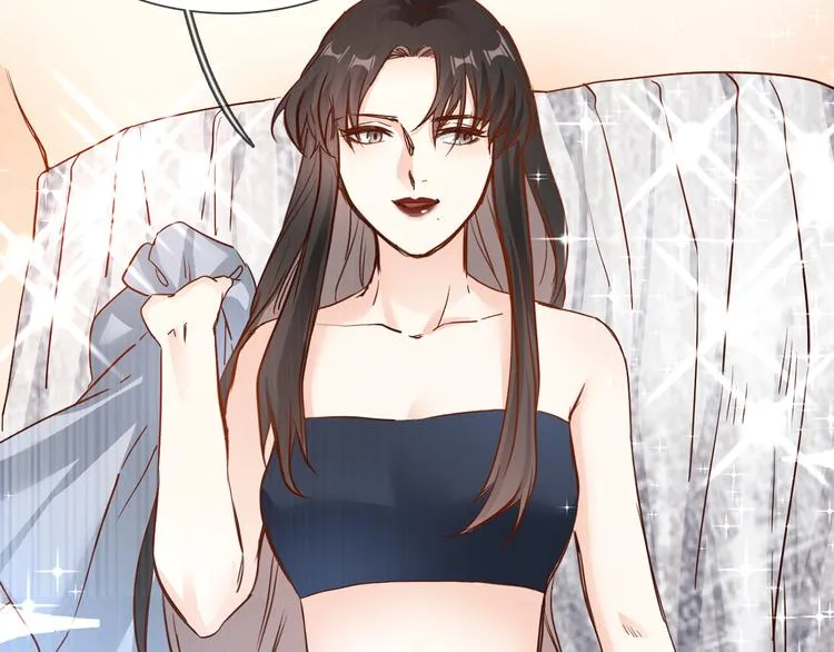 第69话 复出 第9页