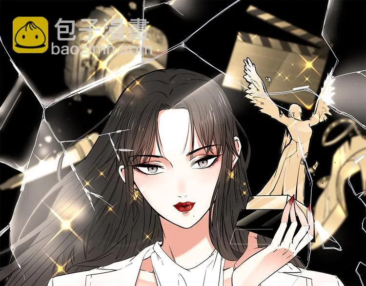 第69话 复出 第11页