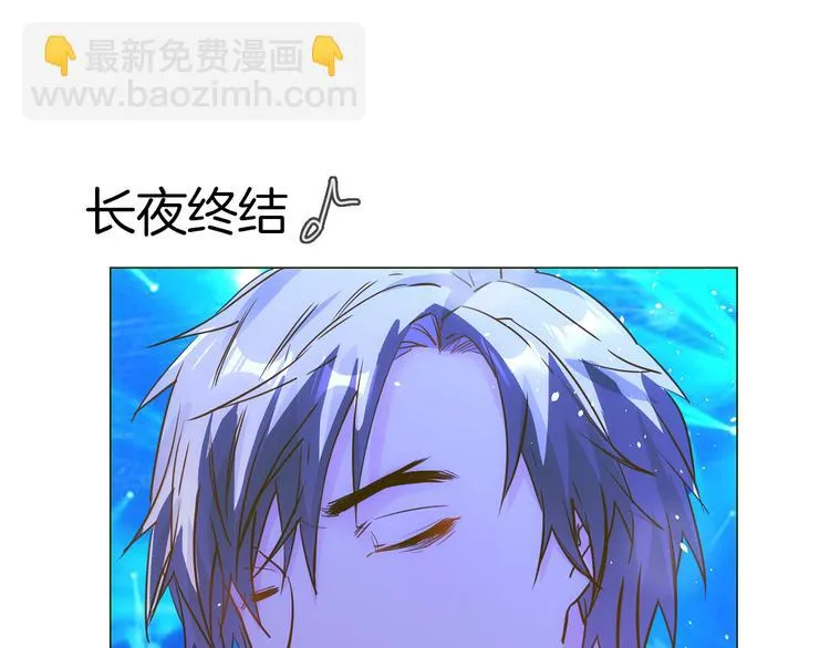 第69话 复出 第15页
