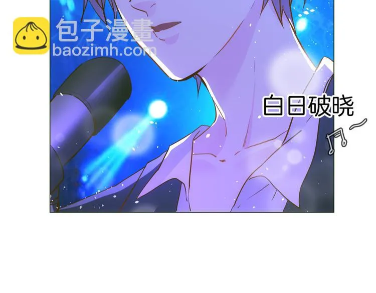 第69话 复出 第16页