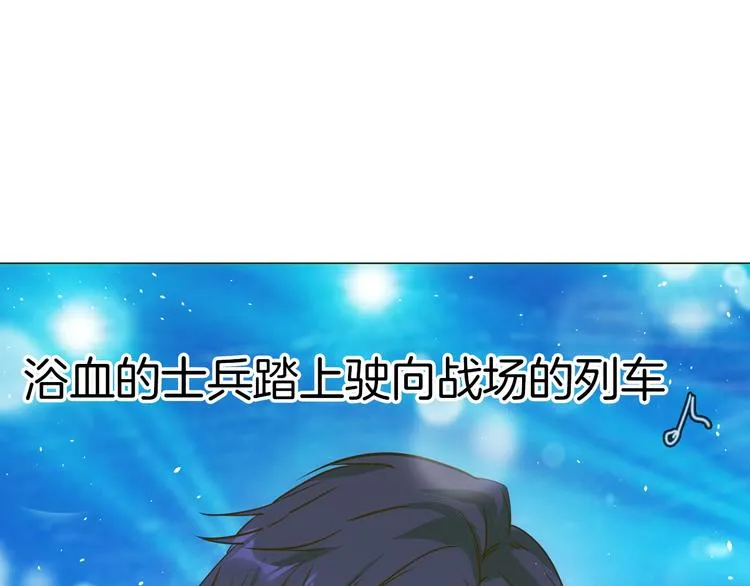 第69话 复出 第17页