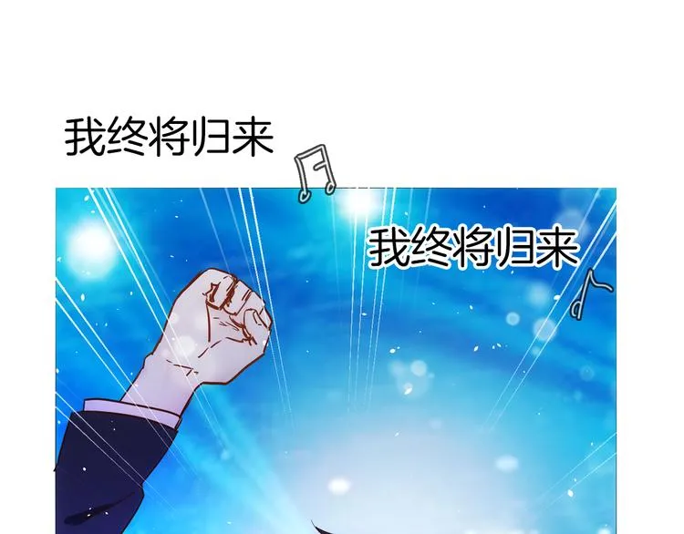 第69话 复出 第22页