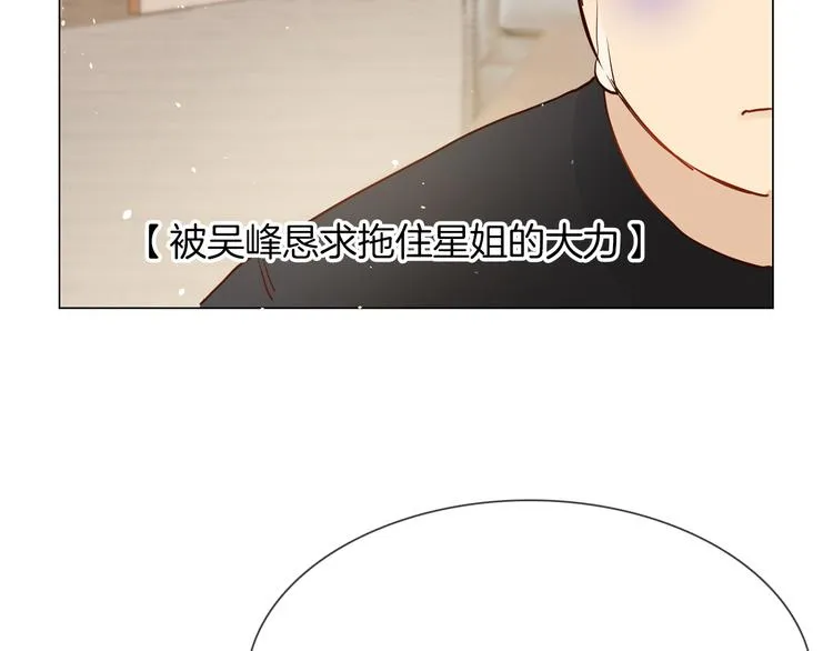 第69话 复出 第33页