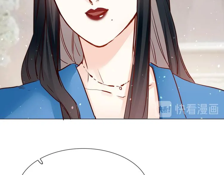 第69话 复出 第39页
